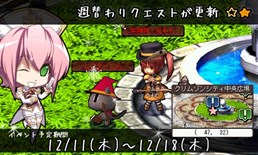 画像ギャラリー No.005のサムネイル画像 / 「Le Ciel Bleu」クリスマスイベント開催。悪さをする偽サンタをやっつけよう