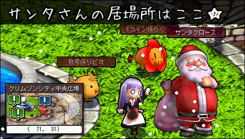 画像ギャラリー No.005のサムネイル画像 / 「Le Ciel Bleu」フレッシュスノウキャンペーンやクリスマスイベント第2弾が開催中