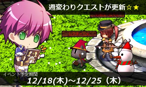 画像ギャラリー No.007のサムネイル画像 / 「Le Ciel Bleu」フレッシュスノウキャンペーンやクリスマスイベント第2弾が開催中