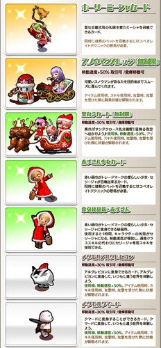 画像ギャラリー No.009のサムネイル画像 / 「Le Ciel Bleu」フレッシュスノウキャンペーンやクリスマスイベント第2弾が開催中