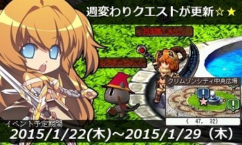 画像ギャラリー No.014のサムネイル画像 / 「Le Ciel Bleu」，正式サービス5周年記念「豪華アニバーサリーイベント」を開催