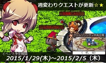 画像ギャラリー No.008のサムネイル画像 / 「Le Ciel Bleu」，かわいい騎乗モンスターを獲得できる「流転袋【未】」が発売