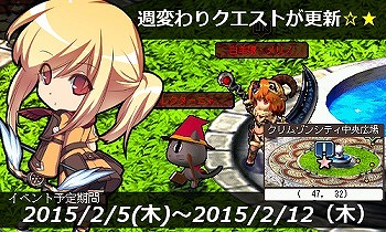 画像ギャラリー No.005のサムネイル画像 / 「Le Ciel Bleu」，「5周年アニバーサリーイベント」の第3週がスタート