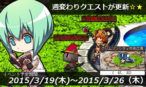 画像ギャラリー No.009のサムネイル画像 / 「Le Ciel Bleu」春休みイベント開催＆アイテムモールに「春桜BOX」が登場