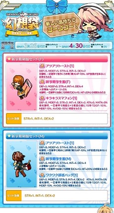画像ギャラリー No.002のサムネイル画像 / 「Le Ciel Bleu」，アイテムモールに新商品「幻想袋【Uraha】」が入荷