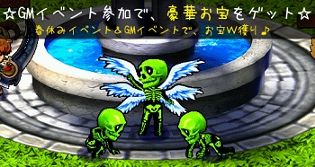 画像ギャラリー No.005のサムネイル画像 / 「Le Ciel Bleu」，アイテムモールに新商品「幻想袋【Uraha】」が入荷