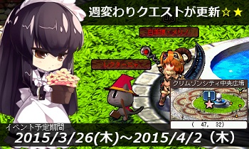 画像ギャラリー No.006のサムネイル画像 / 「Le Ciel Bleu」，アイテムモールに新商品「幻想袋【Uraha】」が入荷