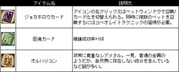 画像ギャラリー No.003のサムネイル画像 / 「Le Ciel Bleu」，花粉症の特効薬作りを手伝う「花粉をやっつけろ！」が開催