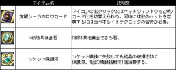 画像ギャラリー No.004のサムネイル画像 / 「Le Ciel Bleu」，花粉症の特効薬作りを手伝う「花粉をやっつけろ！」が開催