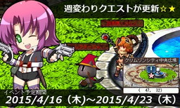画像ギャラリー No.009のサムネイル画像 / 「Le Ciel Bleu」，花粉症の特効薬作りを手伝う「花粉をやっつけろ！」が開催