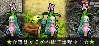 画像ギャラリー No.006のサムネイル画像 / 「Le Ciel Bleu」，「流転袋【申】」の発売や現行イベントのアップデートを実施