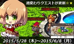画像ギャラリー No.007のサムネイル画像 / 「Le Ciel Bleu」，アイテムモールに「幻想袋【Hajisome】」が入荷