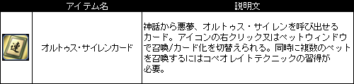 画像ギャラリー No.003のサムネイル画像 / 「Le Ciel Bleu」，初夏の訪れを祝う「お魚天国」イベントが本日より開催