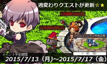 画像ギャラリー No.006のサムネイル画像 / 「Le Ciel Bleu」，アイテムモールに新商品「強欲蔵【総】」が登場