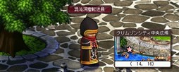 画像ギャラリー No.005のサムネイル画像 / 「Le Ciel Bleu」，期間限定マップ「夏祭り会場」がオープン