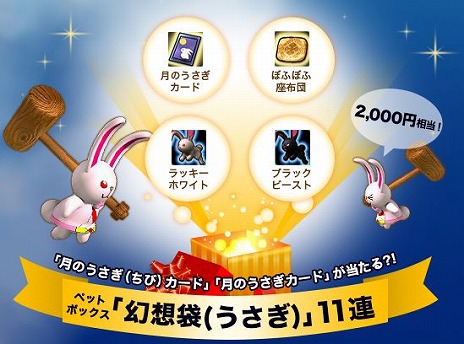 画像ギャラリー No.004のサムネイル画像 / 「Le Ciel Bleu 〜ル・シエル・ブルー〜」の国内サービスがHappyTukの運営で復活。11連ガチャを引ける事前登録キャンペーンがスタート