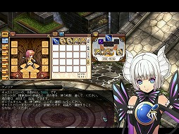 画像ギャラリー No.005のサムネイル画像 / 「Le Ciel Bleu 〜ル・シエル・ブルー〜」で初の大型アップデート“ラピスタワー”が実装