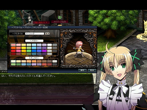 画像ギャラリー No.006のサムネイル画像 / 「Le Ciel Bleu 〜ル・シエル・ブルー〜」で初の大型アップデート“ラピスタワー”が実装