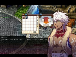 画像ギャラリー No.014のサムネイル画像 / 「Le Ciel Bleu 〜ル・シエル・ブルー〜」で初の大型アップデート“ラピスタワー”が実装