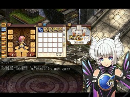 画像ギャラリー No.015のサムネイル画像 / 「Le Ciel Bleu 〜ル・シエル・ブルー〜」で初の大型アップデート“ラピスタワー”が実装
