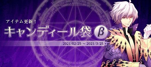 画像ギャラリー No.008のサムネイル画像 / 「Le Ciel Bleu 〜ル・シエル・ブルー〜」にPvPコンテンツのギルド戦と連盟戦が追加