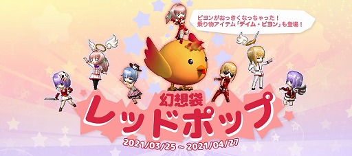 画像ギャラリー No.009のサムネイル画像 / 「Le Ciel Bleu」で大型アップデート“蒼炎戦旗&複合 2 次クラス”が実装