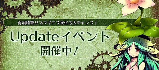 画像ギャラリー No.003のサムネイル画像 / 「Le Ciel Bleu 〜ル・シエル・ブルー〜」に新クラス“リブラギアス”が登場
