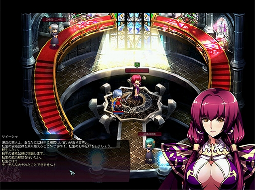 画像ギャラリー No.002のサムネイル画像 / 「Le Ciel Bleu」の大型アップデート“RéincarnatioN”を実施。待望の“転生システム”が実装