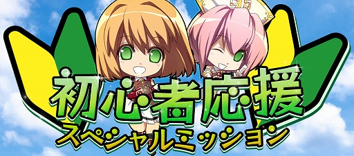 画像ギャラリー No.009のサムネイル画像 / 「Le Ciel Bleu」の大型アップデート“RéincarnatioN”を実施。待望の“転生システム”が実装