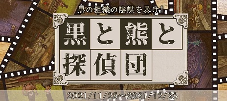 画像ギャラリー No.007のサムネイル画像 / 「Le Ciel Bleu 〜ル・シエル・ブルー〜」，2種類の新クラスが登場する大型アップデート“煌黒聖戦”を実装