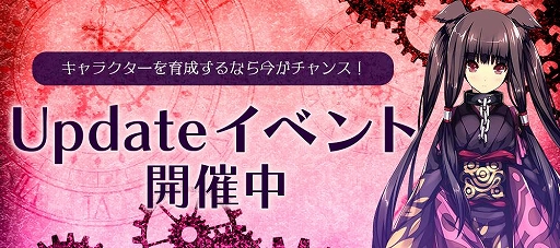 画像ギャラリー No.015のサムネイル画像 / 「Le Ciel Bleu 〜ル・シエル・ブルー〜」，2種類の新クラスが登場する大型アップデート“DEUS EX MACHINA”を実装