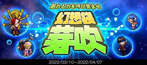 画像ギャラリー No.019のサムネイル画像 / 「Le Ciel Bleu 〜ル・シエル・ブルー〜」，2種類の新クラスが登場する大型アップデート“DEUS EX MACHINA”を実装