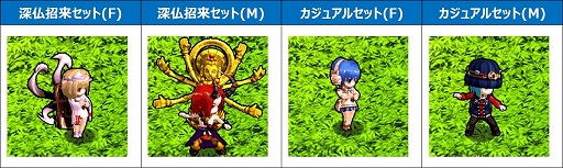 画像ギャラリー No.022のサムネイル画像 / 「Le Ciel Bleu 〜ル・シエル・ブルー〜」，2種類の新クラスが登場する大型アップデート“DEUS EX MACHINA”を実装