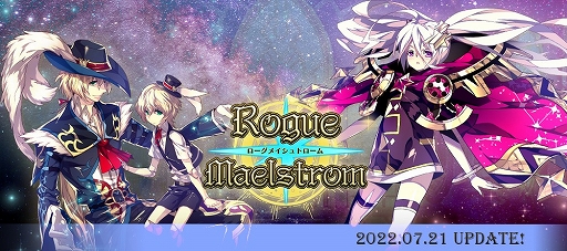 画像ギャラリー No.001のサムネイル画像 / 「Le Ciel Bleu 〜ル・シエル・ブルー〜」,新クラス“メリオネティオ”“アスティロギア”を実装する大型アップデートを実施