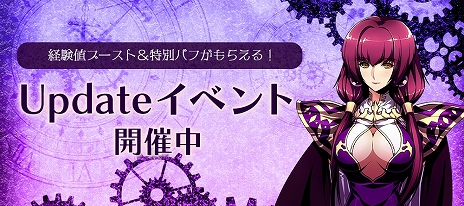 画像ギャラリー No.010のサムネイル画像 / 「Le Ciel Bleu 〜ル・シエル・ブルー〜」,新クラス“メリオネティオ”“アスティロギア”を実装する大型アップデートを実施