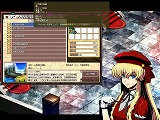 Le Ciel Bleu 〜ル・シエル・ブルー〜
