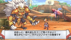 画像ギャラリー No.011のサムネイル画像 / 成り行きで生まれた初心者ヒーローがいきなりラストバトルに挑むダンジョンRPG！　PSP「絶対ヒーロー改造計画」2010年に発売