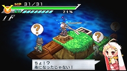 画像ギャラリー No.021のサムネイル画像 / 成り行きで生まれた初心者ヒーローがいきなりラストバトルに挑むダンジョンRPG！　PSP「絶対ヒーロー改造計画」2010年に発売