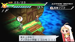 画像ギャラリー No.023のサムネイル画像 / 成り行きで生まれた初心者ヒーローがいきなりラストバトルに挑むダンジョンRPG！　PSP「絶対ヒーロー改造計画」2010年に発売