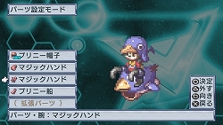 画像ギャラリー No.036のサムネイル画像 / 成り行きで生まれた初心者ヒーローがいきなりラストバトルに挑むダンジョンRPG！　PSP「絶対ヒーロー改造計画」2010年に発売