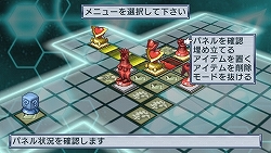画像ギャラリー No.040のサムネイル画像 / 成り行きで生まれた初心者ヒーローがいきなりラストバトルに挑むダンジョンRPG！　PSP「絶対ヒーロー改造計画」2010年に発売