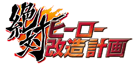 画像ギャラリー No.001のサムネイル画像 / 日本一ソフトウェア，電撃キャラクターフェスティバル2009に出展