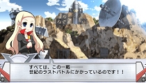 画像ギャラリー No.003のサムネイル画像 / ラスボスに勝つためには人体改造が必須！ 「絶対ヒーロー改造計画」のシステムが分かる最新情報公開