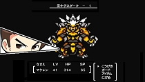 画像ギャラリー No.006のサムネイル画像 / ラスボスに勝つためには人体改造が必須！ 「絶対ヒーロー改造計画」のシステムが分かる最新情報公開