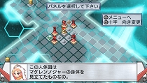 画像ギャラリー No.025のサムネイル画像 / ラスボスに勝つためには人体改造が必須！ 「絶対ヒーロー改造計画」のシステムが分かる最新情報公開
