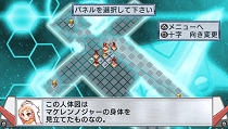 画像ギャラリー No.026のサムネイル画像 / ラスボスに勝つためには人体改造が必須！ 「絶対ヒーロー改造計画」のシステムが分かる最新情報公開