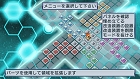 画像ギャラリー No.028のサムネイル画像 / ラスボスに勝つためには人体改造が必須！ 「絶対ヒーロー改造計画」のシステムが分かる最新情報公開