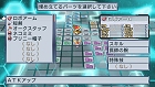 画像ギャラリー No.037のサムネイル画像 / ラスボスに勝つためには人体改造が必須！ 「絶対ヒーロー改造計画」のシステムが分かる最新情報公開