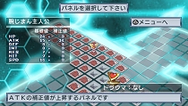 画像ギャラリー No.039のサムネイル画像 / ラスボスに勝つためには人体改造が必須！ 「絶対ヒーロー改造計画」のシステムが分かる最新情報公開