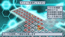 画像ギャラリー No.040のサムネイル画像 / ラスボスに勝つためには人体改造が必須！ 「絶対ヒーロー改造計画」のシステムが分かる最新情報公開